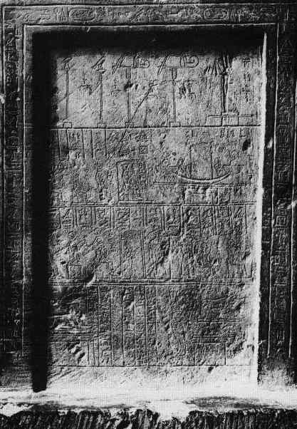 Estela del Inventario