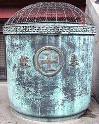 Esvastica_Origen07_Japon